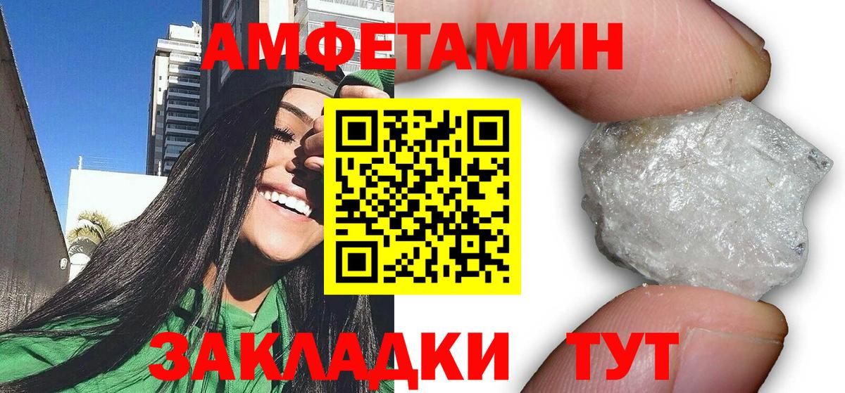 Каспийск  АМФ  Вход с VPN  АМФ VHQ 