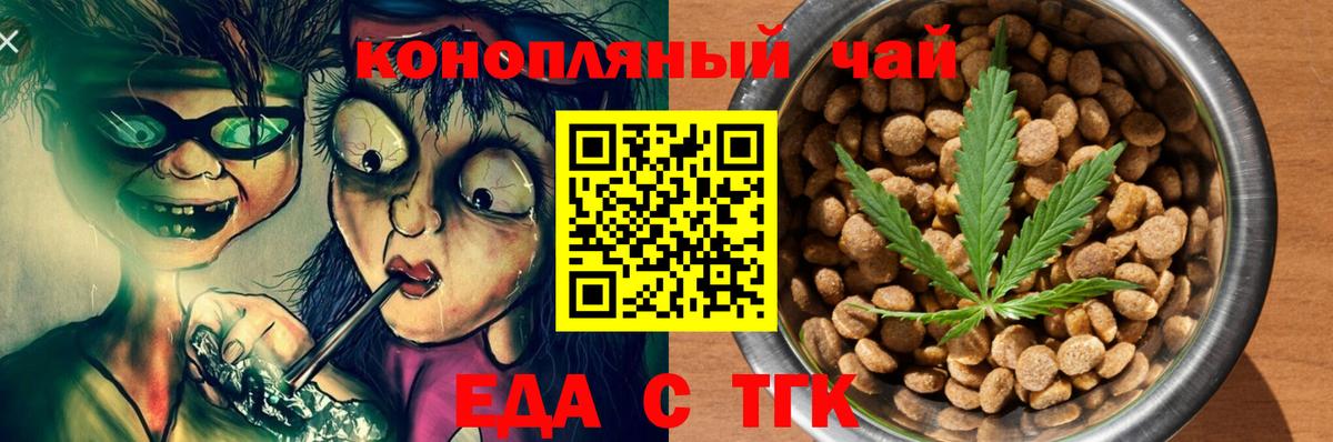 Canna-Cookies марихуана Каспийск