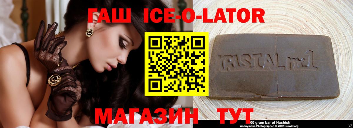 Каспийск  ГАШ убойный  Вход с VPN 