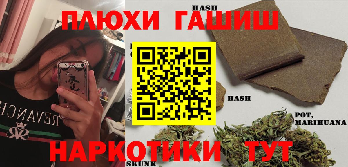 Гашиш Ice-O-Lator Каспийск