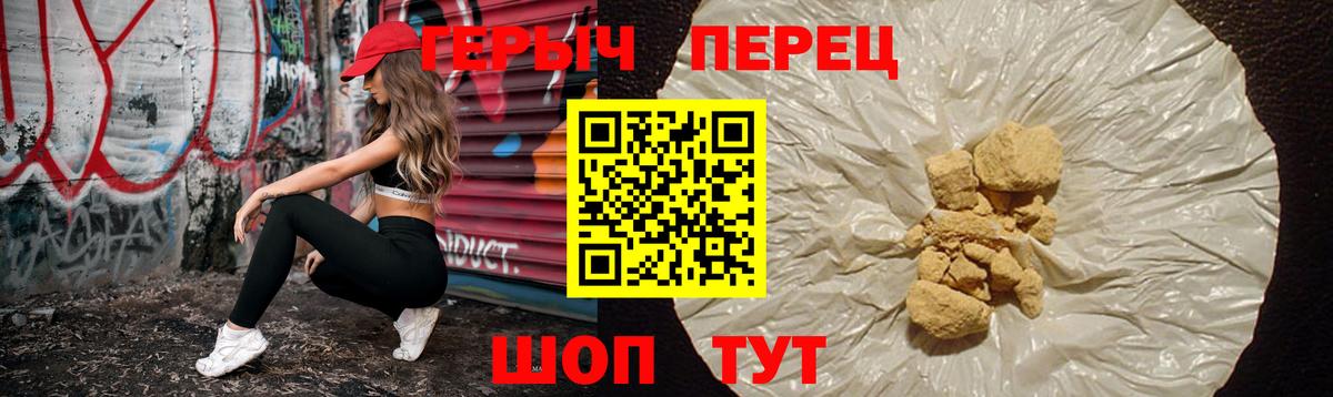 Героин Афган  Вход с VPN  Каспийск 