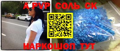 спайс Коммунар