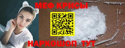 спайс Коммунар