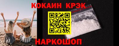 спайс Коммунар
