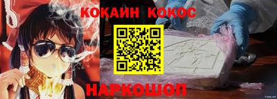 спайс Коммунар