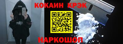 эйфоретик Комсомольск-на-Амуре