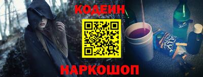 эйфоретик Комсомольск-на-Амуре