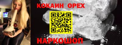 эйфоретик Комсомольск-на-Амуре