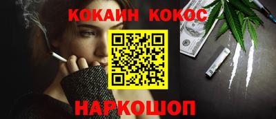 спайс Коммунар