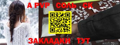 спайс Коммунар