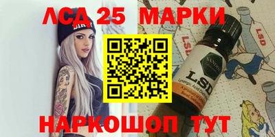 эйфоретик Комсомольск-на-Амуре