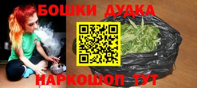 эйфоретик Комсомольск-на-Амуре