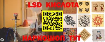 эйфоретик Комсомольск-на-Амуре