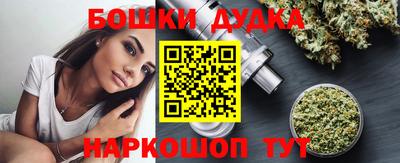 эйфоретик Комсомольск-на-Амуре