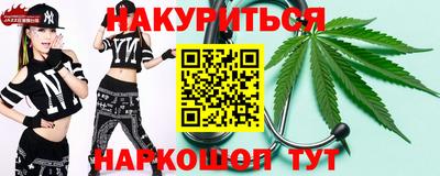 эйфоретик Комсомольск-на-Амуре