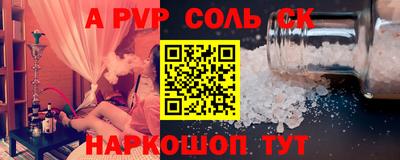 гидропоника Конаково