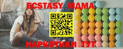 спайс Коммунар