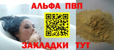 эйфоретик Комсомольск-на-Амуре