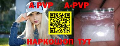 кокаин VHQ Саянск