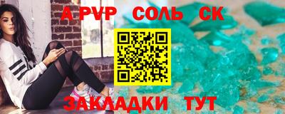 спайс Коммунар