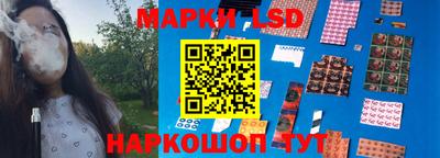 эйфоретик Комсомольск-на-Амуре