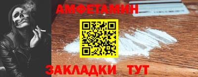 спайс Коммунар