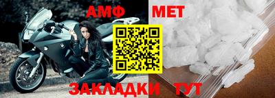 альфа пвп VHQ Саяногорск