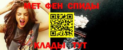 эйфоретик Комсомольск-на-Амуре