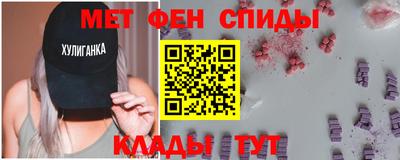 спайс Коммунар
