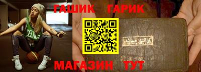 эйфоретик Комсомольск-на-Амуре