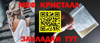 эйфоретик Комсомольск-на-Амуре