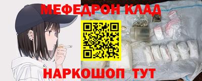 крисы Сафоново