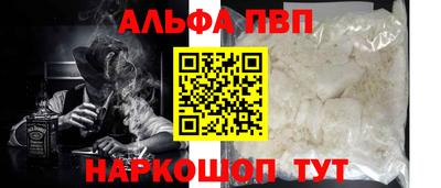 спайс Коммунар