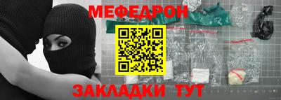 эйфоретик Комсомольск-на-Амуре