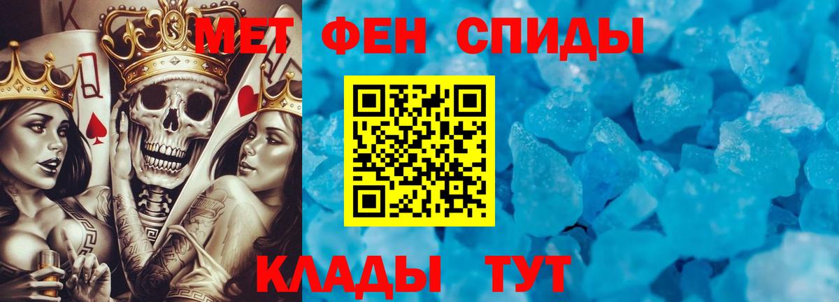 Каспийск  Метамфетамин пудра  Вход с VPN 
