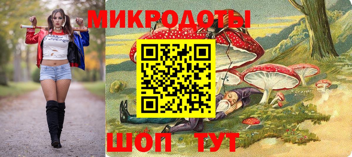 Псилоцибиновые грибы мицелий  Вход с VPN  Каспийск 